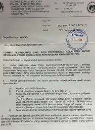 Tan sri dato' seri dr. Lembaga Farmasi Malaysia