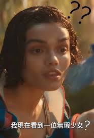 1 我不太能接受我的童年白雪公主在這個世界崩壞