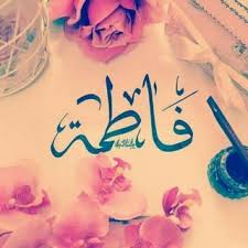 هايي تعريف بسيط عني وعن القناة الكل تعرف شنو اسمي بس لقبي طمطومة اني مااكدر افتح قناه ف name wallpaper arabic calligraphy design calligraphy design