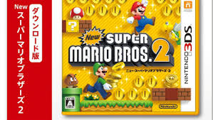 Fun group games for kids and adults are a great way to bring. We Now Have Some More Info On 3ds Digital Download Cards Destructoid