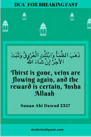 Plan Your Schedule For Ramadan Students Of Quran Ramadan Quotes Ramadan Dua For Breaking Fast