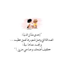 Pin On Bl 3arabi