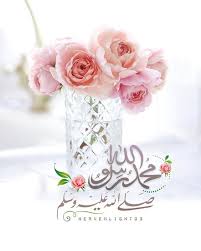 اللهم صلى وسلم وبارك على حبيبك محمد صلى الله عليه وسلم عدد خلقه ورضا نفسه وزنة عرشه ومداد islamic quotes wallpaper islamic pictures islam