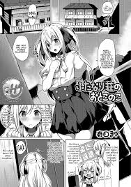 Futanari Shou No Otokonoko [Kasuga Mayu] Porn Comic - AllPornComic