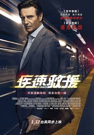 Watch The Commuter ｆｕｌｌ ｍｏｖｉｅ Hd1080p Sub English Thecommuter Movie Fullmovie Streamingonline Movies Streaming Movies Free Full Movies Streaming Movies