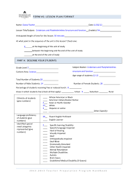 Click the button below to get instant access to these worksheets for use in the these worksheets have been specifically designed for use with any international curriculum. Form 1 Lesson Plan Format Name Diana Flasher Date 11