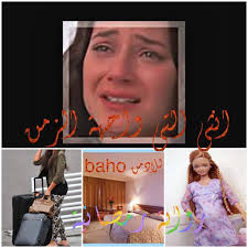 انا لو خس جسمي كفايه اسمي. Ø±ÙˆØ§ÙŠØ§ØªÙŠ Ø§Ù„Ø®ÙŠØ§Ù„ÙŠØ© Ø§Ù†Ø«ÙŠ Ø§Ù„ØªÙŠ ÙˆØ§Ø¬Ù‡Ø© Ø§Ù„Ø²Ù…Ù† Ø§Ù„Ø­Ù„Ù‚Ø© 1 1 ÙˆÙ…Ø´Øª Ù‚Ø§Ù„ØªÙ„Ù‡Ù… Ø¨Ø±Ù‡Ø§Ù† ÙÙŠ Ø®Ø¨Ø± Ù†Ø¨ÙŠ Ø§Ù†Ù‚ÙˆÙ„Ù‡ÙˆÙ„ÙƒÙ… ÙƒÙ„Ù‡Ù… Ø´Ù† ÙÙŠ Ø­ØªÙŠ Ù…Ù† Ø±Ø§Ø¬Ù„Ù‡Ø§ Ø¨Ø±Ù‡Ø§Ù† Ø§Ù†ÙŠ Ø­Ø§Ù…Ù„ Ù‡Ù‡Ù‡ Ù…Ø­Ù…Ø¯ ÙƒÙŠÙ Ø§Ø­Ù„ÙŠ