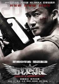 His first wolf warrior film came out in 2014, but it didn't make much of an impact. Film Combat Syndicate Wu Jing Stands Proud And Patriotic In New Hi Res Posters For Wolf Warriors Wolf Warriors Movies The Bodyguard Movie