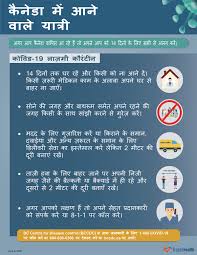 Register now vaccination certificate feedback. Covid 19 Resources In Hindi Fraser Health Authority