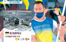 Jul 24, 2021 · mbc가 도쿄 올림픽 개막식 중계 방송 논란을 공식 사과했다. M6mnp5krhqarjm
