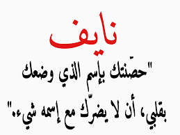 pin by حمزه صالح on تصميم خاص arabic calligraphy calligraphy