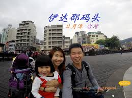 各委员会一起分别在 # 年 # 月 # 日和 # 月 # 日听取了钻石专家、塞拉利昂问题专家小组前成员伊恩·斯迈利先生和制裁争取安哥拉彻底独立全国联盟(安盟)监测机. æ—¥æœˆæ½­ä¼Šè¾¾é‚µç å¤´ å°æ¹¾æ·±åº¦ä¹‹æ—… ç¬¬å››å¤© ç¬¬4éƒ¨åˆ† æ—…æ¸¸åšå®¢çŽ‹å®é‡