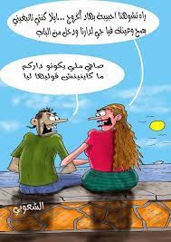 Maybe you would like to learn more about one of these? ØµÙˆØ± Ø§Ù„Ù†ÙŠØ© Ø§Ù„Ø¹Ø§Ø·Ù„ÙŠ ØµÙˆØ± Ù…Ø¶Ø­ÙƒÙ‡ Ø§Ù„Ù†ÙŠØ© Ùˆ Ù‚Ù„Ø© Ø§Ù„Ù†ÙŠØ© Ø¹Ù…Ø±Ù‡ÙˆÙ… ÙŠØªÙ„Ø§Ù‚Ø§Ùˆ Ù‡Ù‡Ù‡Ù‡Ù‡Ù‡Ù‡Ù‡ Ù†ÙƒØª
