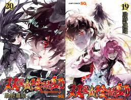 Kamui | Sousei No Onmyouji - Twin Star Exorcists Wikia | Fandom