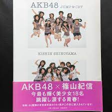 AKB48 Photo Book JUMP & CRY KISHIN SHINOYAMA | Japanese Girls Idol  Group | eBay