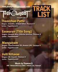 Quite similar to a few previous outings of susienthiran, eeswaran, which has silambarasan playing the titular role, too, is. Deepak Blue S Tweet Super Excited To Have Sung 2 Songs In Thalaivan Str S Eeswaran Album Releasing Today D Hi Energy Tamizhanpattu Eeswarantitletrack Wid Dear Amaravind Always Indebted To Dearest Musicthaman For