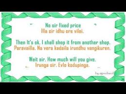 Youtube Learning Languages Learning Tamil Language