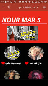 متابعة غنتلي إنساي لمحمد رمضان بصوتها فضايح المتابعين الجزء ثالث نورمار youtube