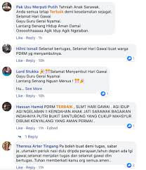 Polis diraja malaysia royal malaysian police showcasing our officers on duty in the capital of malaysia, kuala lumpur. Sambut Hari Gawai Dijalan Bakti Anggota Polis Anak Sarawak Demi Negara