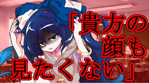 ゆっくり茶番劇 バレンタインデー当日に彼女に振られました 逸話番外編 ハッピー バレンタインズ 前編 ニコニコ動画