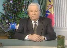 Президент ельцин в специальном телеобращении к народу неожиданно для всех объявил о своей досрочной отставке. Glavnye Memy V Rossii 1990 Yh Rambler Novosti