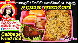 Pizza mcpuff recipe by ape amma. How To Make Fish Rolls Ape Amma