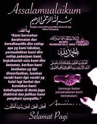 Penulisan kata amin ya rabbal alamin yang benar. Siti Shop Aamiin Aamiin Ya Rabbal Alamin Facebook