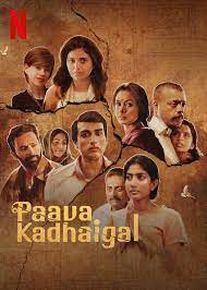 Made with honesty and a touch of innocence. Why Netflix S Paava Kadhaigal A Shocking Anthology About Honour Killings Starring Anjali And Part Directed By Gautham Menon Is Set To Be A Game Changer In Indian Cinema South China