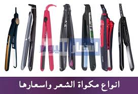 قنصلية قاسي الهواة افضل انواع البيبى ليس واسعارها 2018 A 1inspection Com