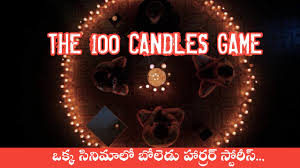 Conforme cuentan los relatos y se apagan las candelas, empiezan a suceder acontecimientos extraños. The 100 Candles Game 2020 Explained In Telugu Youtube
