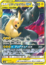 ポケモンカード