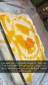 Glimmer Of Blooms Can T Get You Outta My Head تم التطبيق Yummy Food Cooking Recipes Food