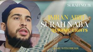The Most Beautiful Recitation of Surah An-Naba
