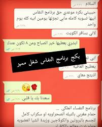وجاءت الدعوة عقب تزايد التقارير التي تحدثت عن قيام عشرات الأسر العدنية ب. ØµØ§Ù„ÙˆÙ† Ø§Ù„ÙˆØªÙŠÙ† Ù„Ù„Ø­Ø¬Ø² Ø§ØªØµÙ„ÙˆØ§ Ø§Ù„Ø§Ù† Ø´ØºÙ„ Ø§Ø­ØªØ±Ø§ÙÙŠ Ø§Ù„Ø³Ø¹ÙˆØ¯ÙŠØ© Ù…Ø§Ø³Ùƒ Ø§Ù„Ø´Ø±Ù‚ÙŠÙ‡ Ø¨Ø±ÙˆØªÙŠÙ† Ù†ÙØ³Ø§Ø¡ Ø®Ù„Ø·Ø§Øª Ø²Ø¹ÙØ±Ø§Ù† Ù‚Ø·Ø±Ø§Ù† Ø¬Ù„Ø§Ø¨ÙŠØ§Øª Ø§Ù„Ø¯Ù…Ø§Ù… Ø³ÙŠØ§Ø­Ø© Ø®Ù„Ø·Ø§Øª Ù„Ù„Ø´Ø¹Ø± ØªØµÙˆÙŠØ±ÙŠ Ù…Ø®Ø§ÙˆÙŠØ± ØµØ¨Ø§Ø­ Ø§Ù„Ø®ÙŠØ± ÙƒØ­Ù„ Ø§Ù„Ø®ÙØ¬ÙŠ Ø¯Ø±Ø§Ø¹Ø§Øª Ø¬Ù„Ø§Ø¨ÙŠØ§Øª ØµÙˆØ± Ø§Ù„Ù†Ø¹ÙŠØ±ÙŠÙ‡ Ø§Ø¹Ø´Ø§Ø¨ Ø²ÙŠÙˆØª Ø·Ø¨ÙŠØ¹ÙŠØ©