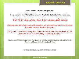 For first time, awards ceremony before restricted audience. Opening Supplications Authentic Dua Dhikr