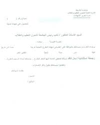 جامعة طنطا