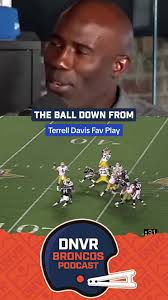 Broncos Terrell Davis’ Favorite Play 🤔🏆🫡 #fyp #nfl #denverbroncos  #terrelldavis