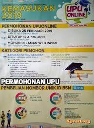 Iklan permohonan upu sesi kemasukan 2018/2019. Permohonan Upu Online Kemasukan 2019 2020 Xpresi