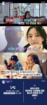 ↑ '무도'+지디&태양 영상, 中서 이틀만에 3600만 클릭. Tbyraufj61ozjm