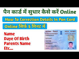 Pan Card Correction Online Step By Step Aadhaar E Sign Process Pan Card Correction Income Tax Youtube