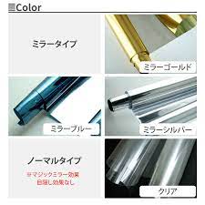 遮熱 断熱 ガラスフィルム 0.9m×2m UV 95％カット マジック ミラー 目隠し 窓 フィルム 装飾 防犯 紫外線 カット 日焼け 防犯  地震対策 サンルーム :009218-009221:MANSHIN - 通販 - Yahoo!ショッピング