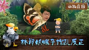 今日（27 日）特首林鄭月娥會見傳媒時，除提及下星期二（3 日）出發到北京，跟各中央部委商討支援本地經濟措施外，也提及於下月起，率先安排中國內地的香港居民可以豁免 14 天檢疫隔離回港的事宜。 去日本 æž—é„­å¦–è›¾å­æ'¥äº‚åæ­£ å‹•ç‰©èŽŠåœ' å‹•ç•«åŠ‡å ´ ç¦èžç¶²