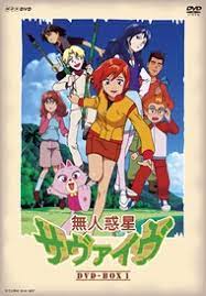 Uninhabited Planet Survive Anime Planet