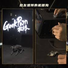 机器人出现“人传人”漏洞？宇树还能打好安全这张牌吗？ | 极牛网