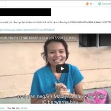 Kami juga akan mengadakan beberapa rujukan di ptsl ukm, internet, surat khabar untuk mendapatkan maklumat yang berkaitan yang dapat membantu kami melengkapkan kajian kami ini. Pdf Design Of Learning Materials And Tasks Of A Massive Open Online Course Using Transdisciplinary Learning