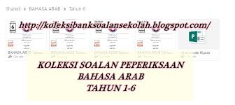 Soalan ramalan upsr matematik terkini. Himpunan Pentaksiran Akhir Tahun Bahasa Arab Tahun 1 Yang Penting Khas Untuk Murid Download Pekeliling Terbaru Kerajaan