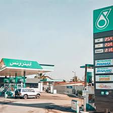 PETRONAS Kubang Kerian