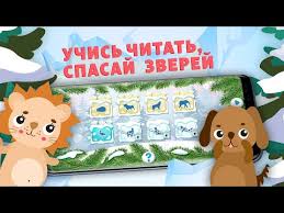 Lisij Tanec 8 Bukv