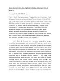 Matlamat tersurat deb adalah untuk mencapai perpaduan negara dan integrasi nasional dan ia telah digubal. Dasar Ekonomi Baru Dan Kesannya Kepada Hubungan Etnik Di Malaysia