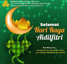 Chef zulfadli viewed it as a great opportunity for tbhg to collaborate with stb for this year's hari raya aidilfitri. Hari Raya Aidilfitri 2021 Klsccci